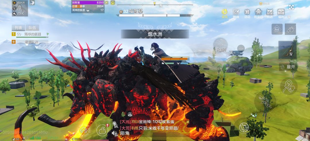 动态图片 2