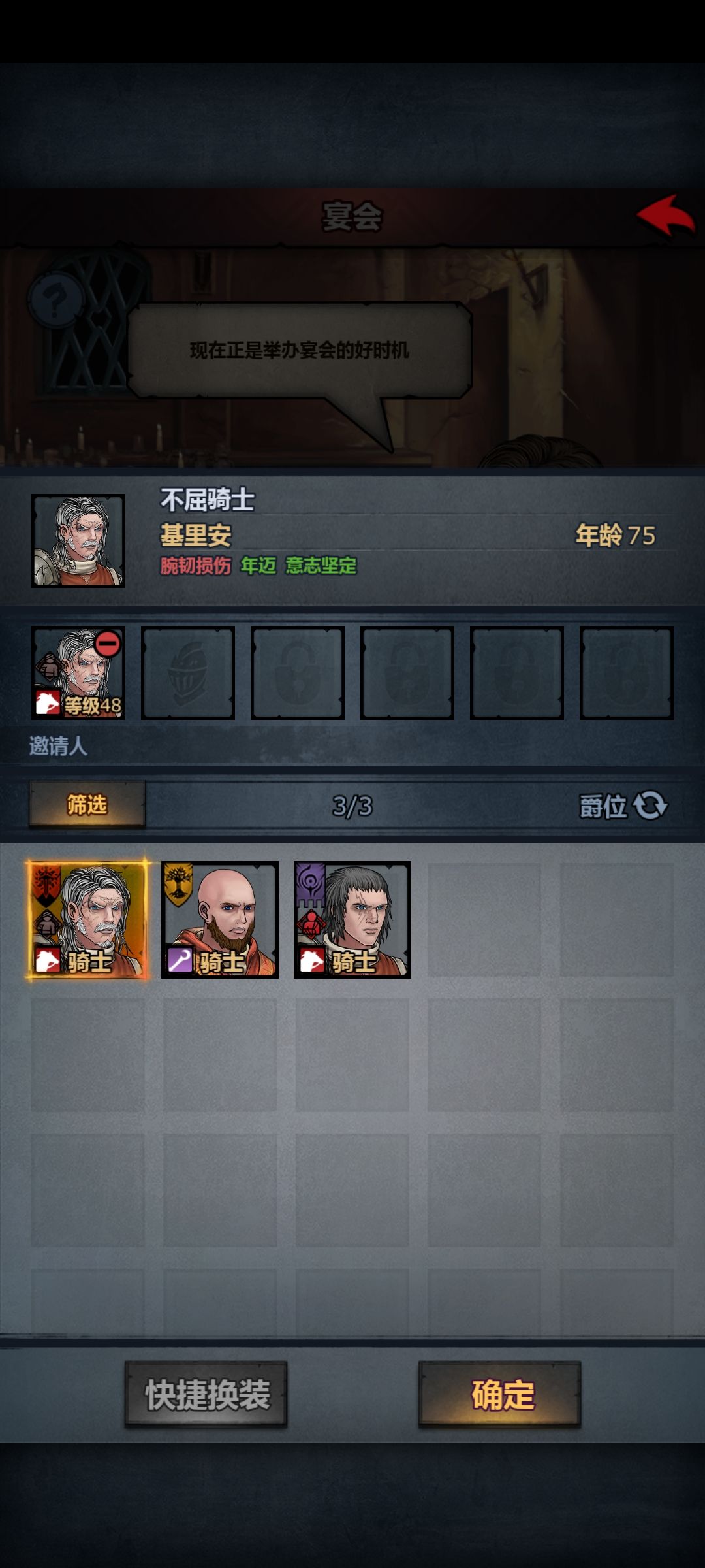 年迈成加分项了? 1
