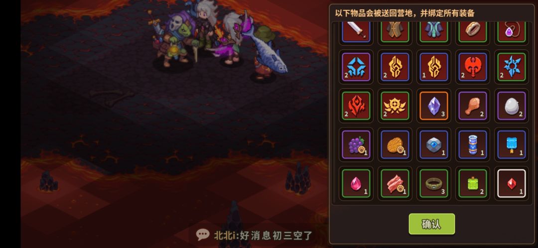 劝退游戏 2