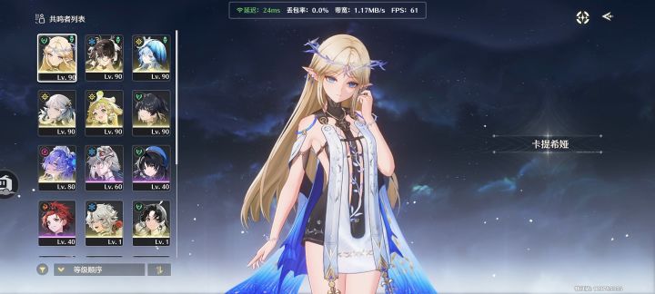 有没有规划建议截图