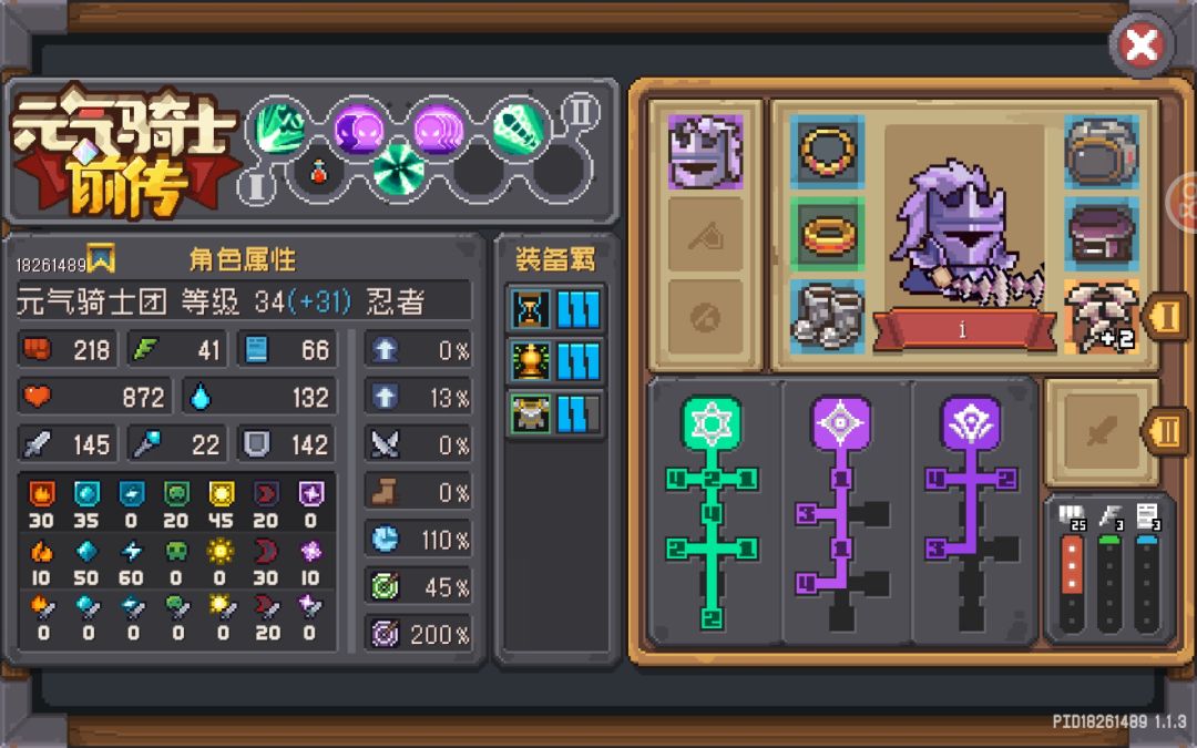 【S1攻略】游戏心得 2