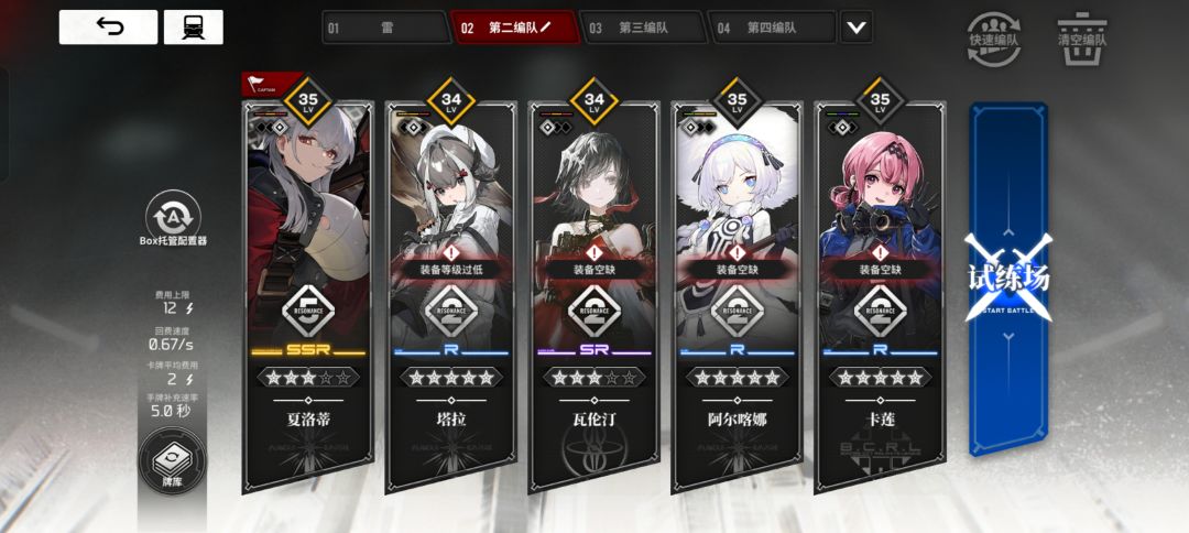 动态图片 1