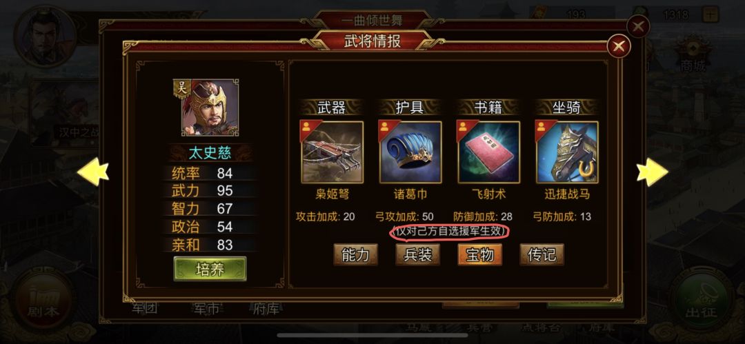 意思是生效还是不生效呢? 1