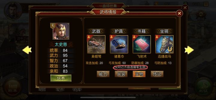 意思是生效还是不生效呢?截图