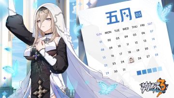 壁纸分享 | 五月日历