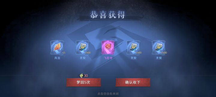 来个靠山吧我真的打不动了截图