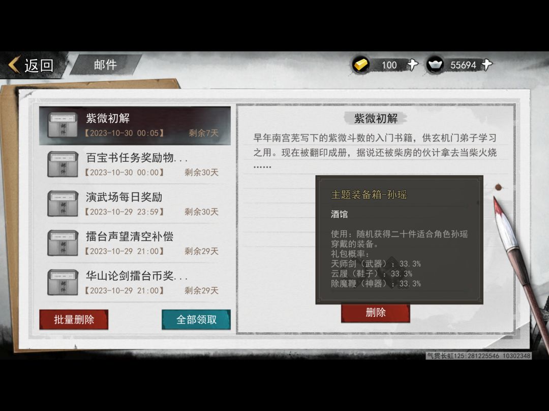 啊? 2