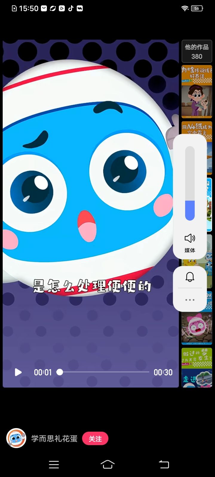 动态图片 18