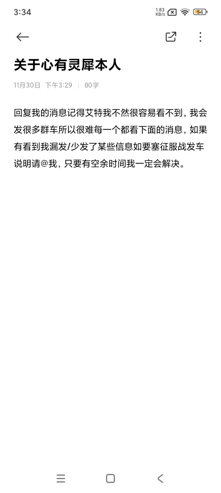 12月6日,30辆车,9种要塞。 2