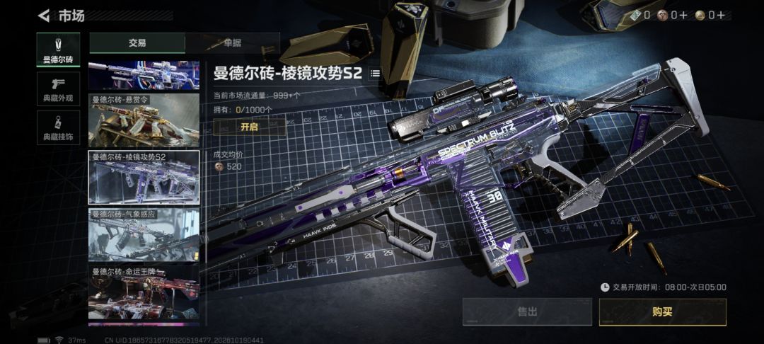 不是？ 2