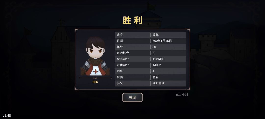 好小众的游戏,挺好玩的 1