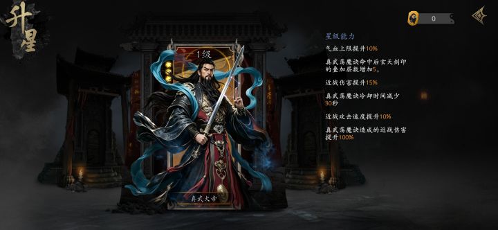 新武器截图