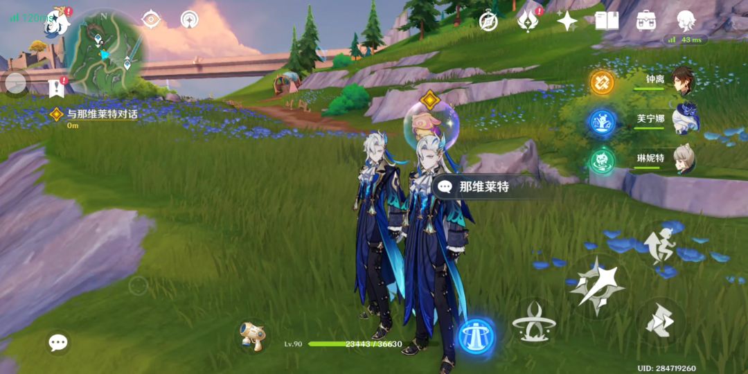 成分复杂 2