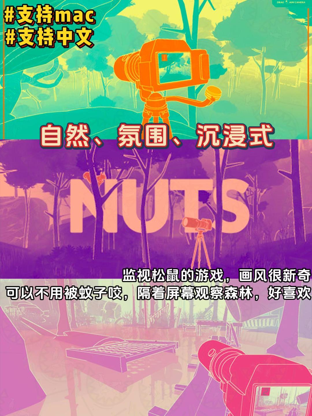 不知道夏促买什么?一次推荐10款便宜小游戏 3