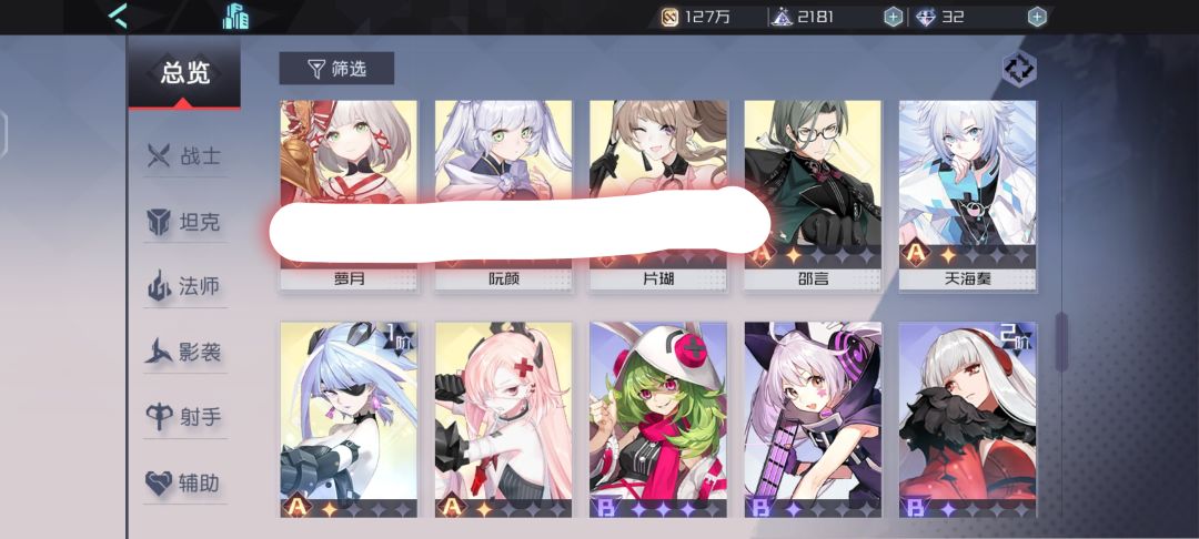 各位大佬,帮我看看我有t0角色吗? 4