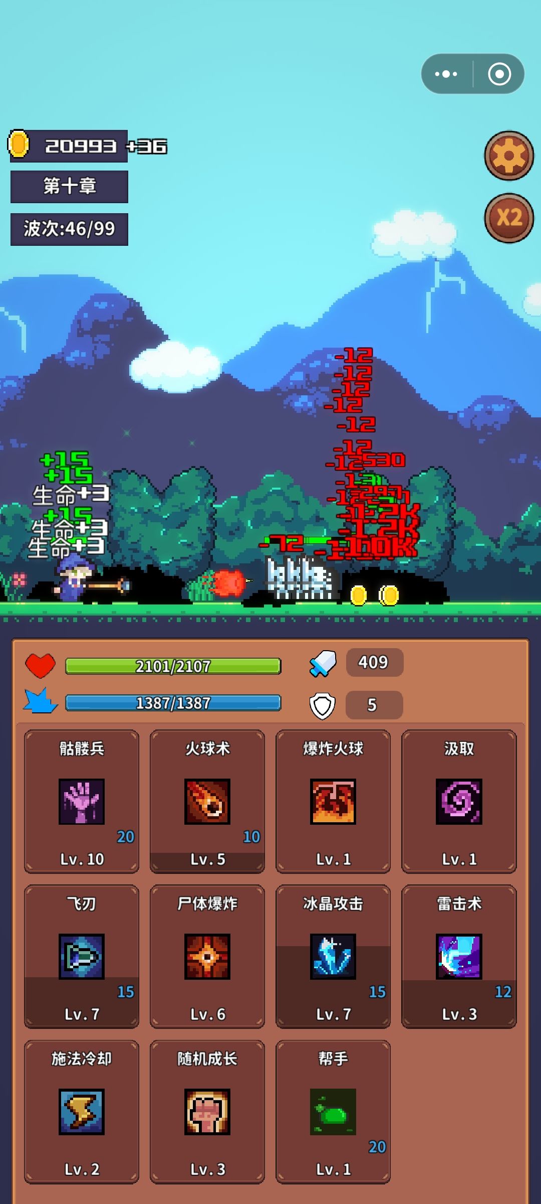 通关 1