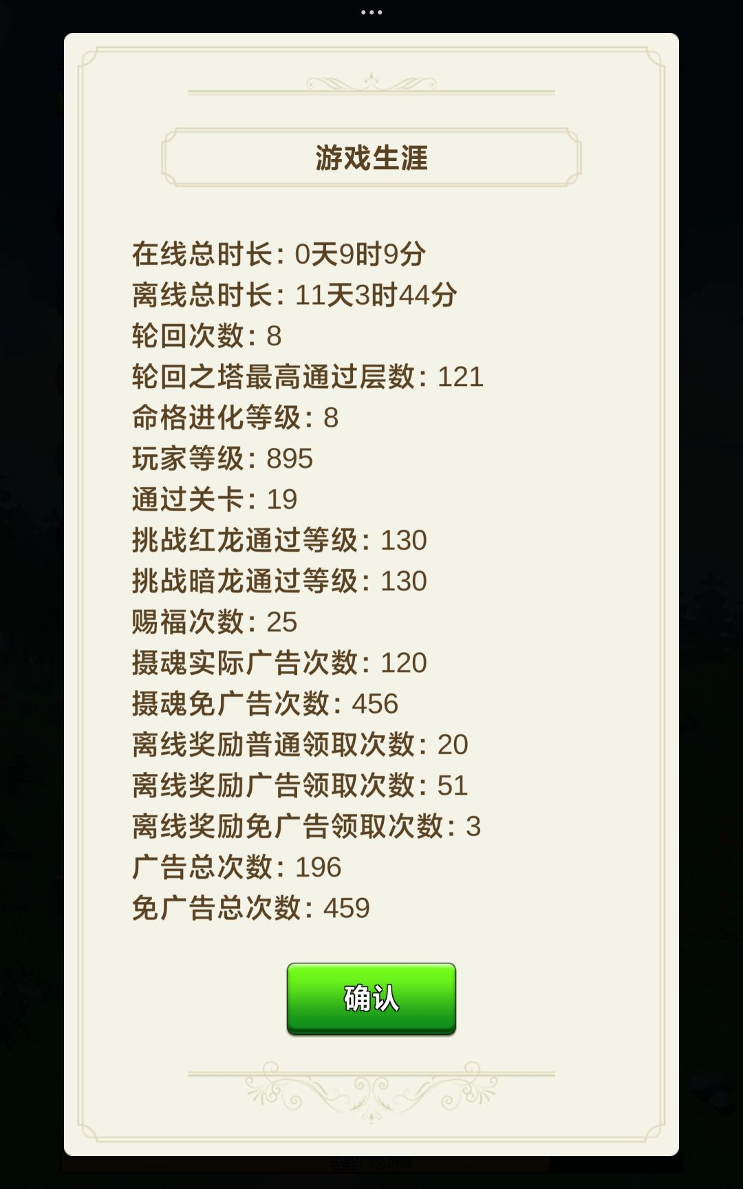 新人可以参考一下 2