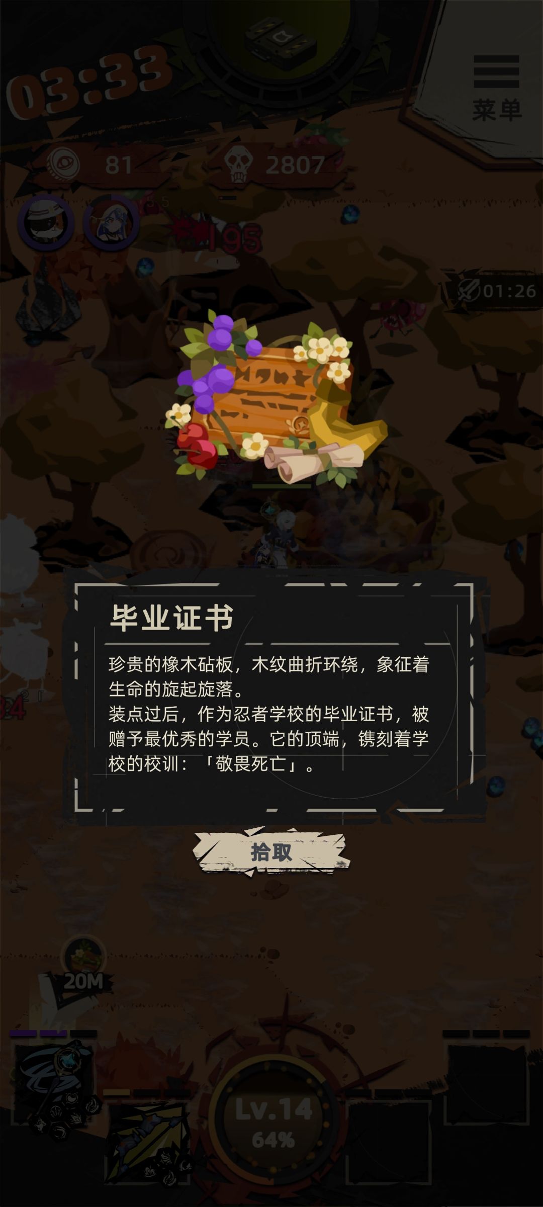 这个****是干嘛用的啊 1