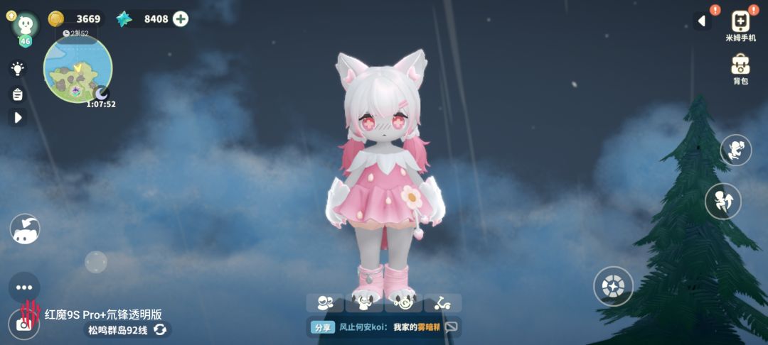 还是挺可爱的 但快凉了对吧 1