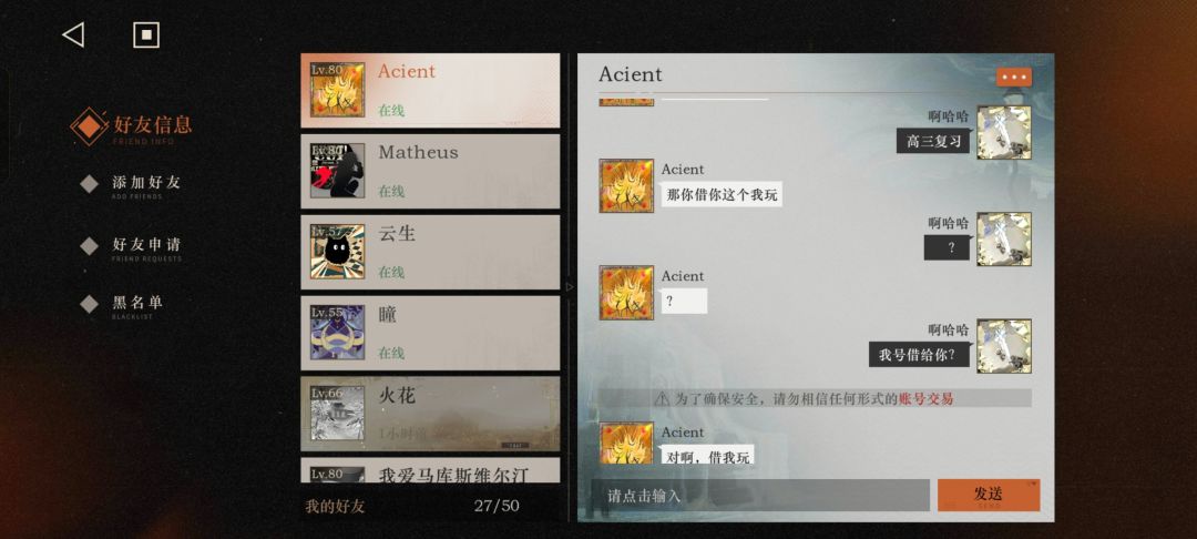 这么颠吗 3
