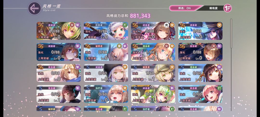萌新求教 1