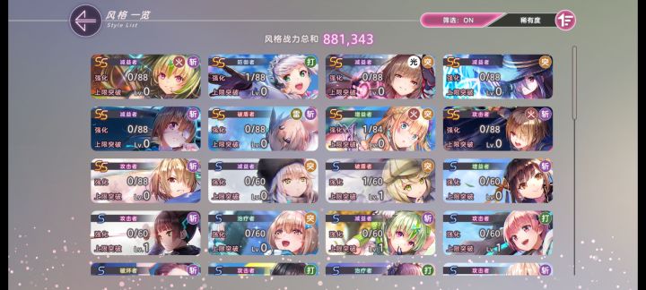 萌新求教截图