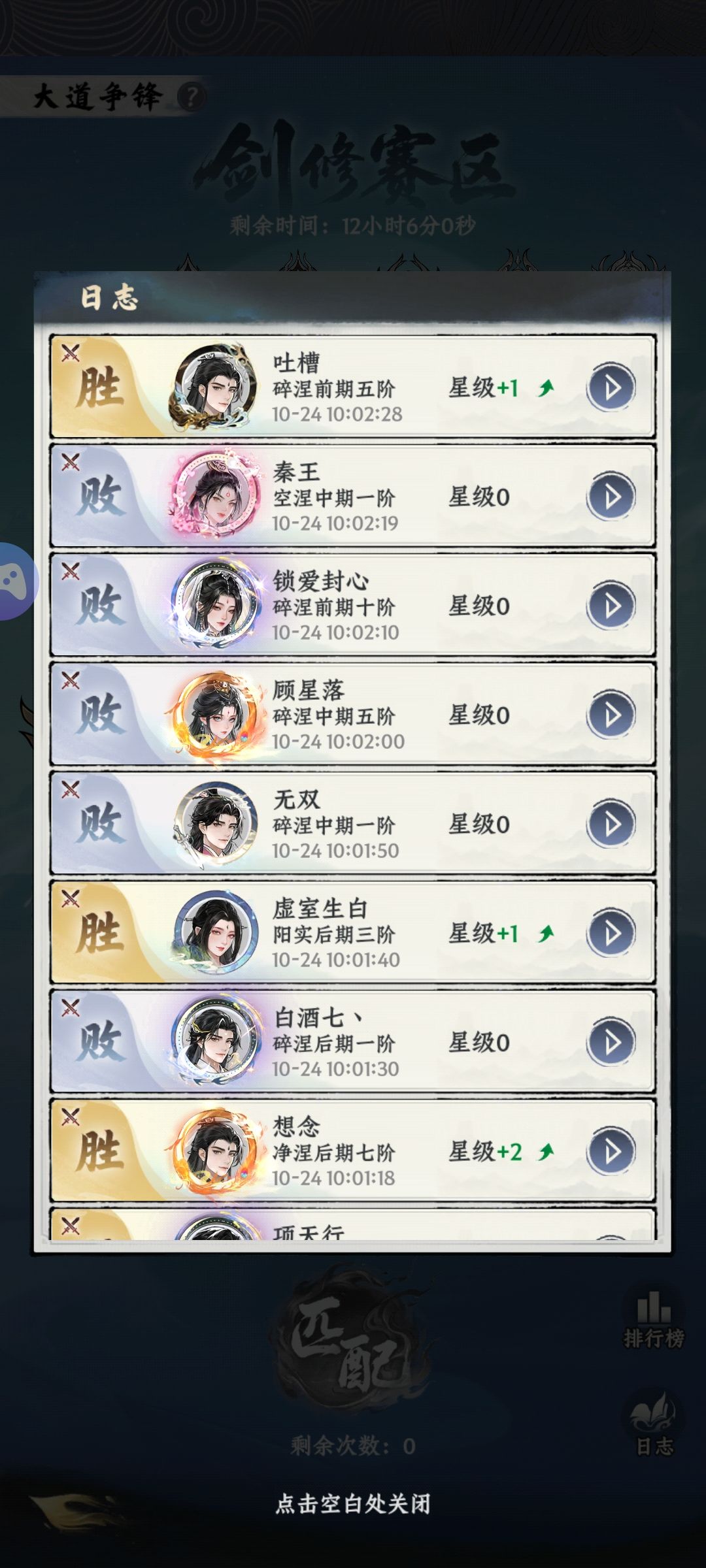 运气游戏吗? 2