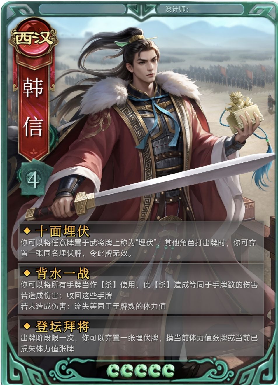 这才是韩信该有的强度 1