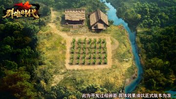 新版本线索3 | 九州荒田待垦，谁来播下第一粒种？