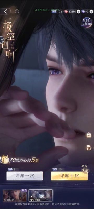 因为战斗入的坑，玩到现在已经没意思了