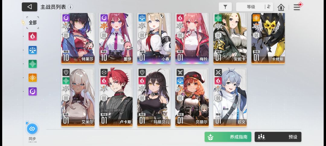 大佬看看 1