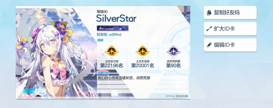 领完窝囊费睡觉了 2