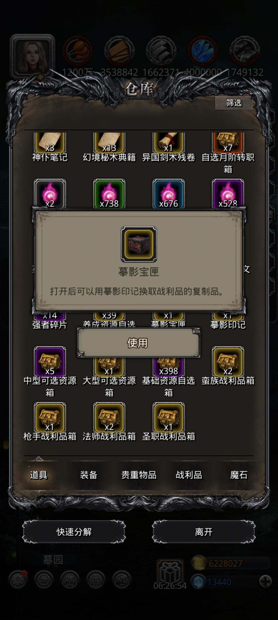 这个选啥 1