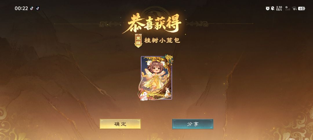 全拿下了,其实一点都不难 5