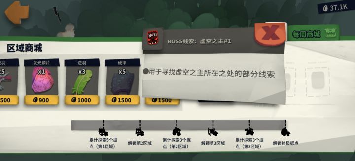 异界92299,虚空1+虚空2截图