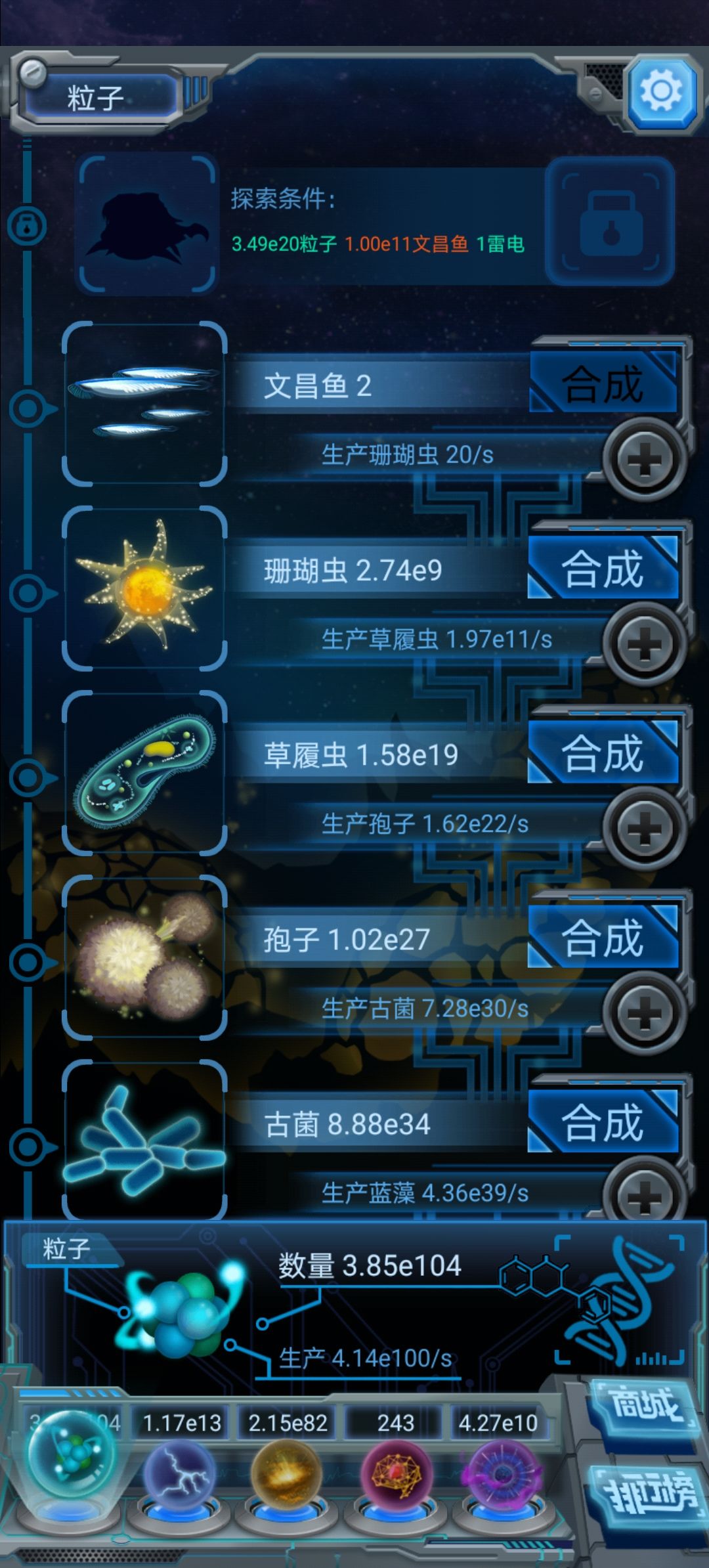 我又重新玩这个游戏 1