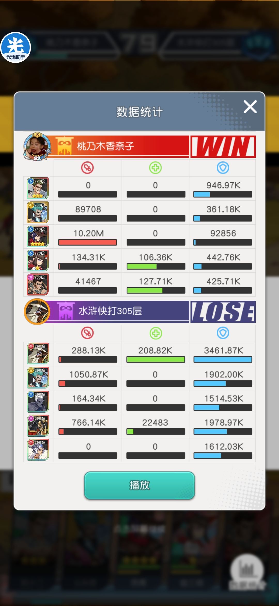 动态图片 4