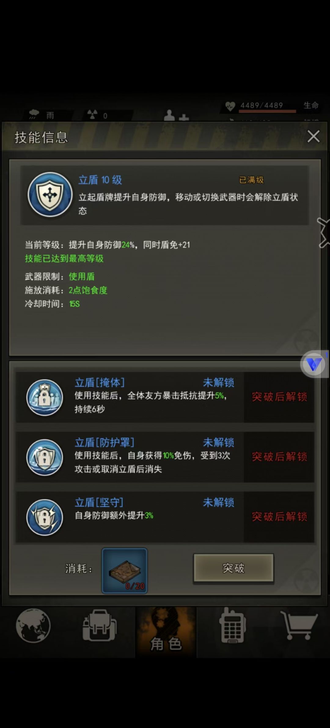 拿在手里的第五种装备冷知识（门板篇）截图