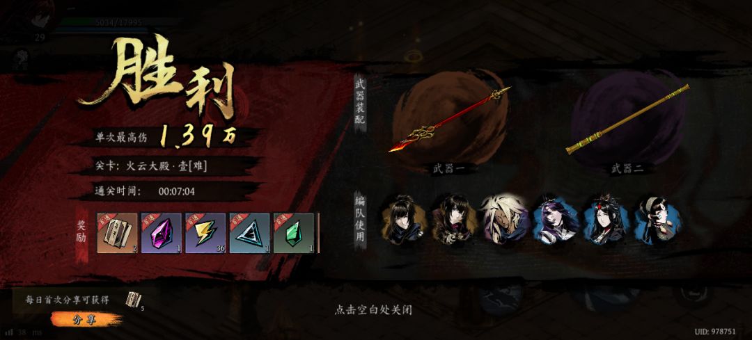 打卡!我的日常闯关! 1
