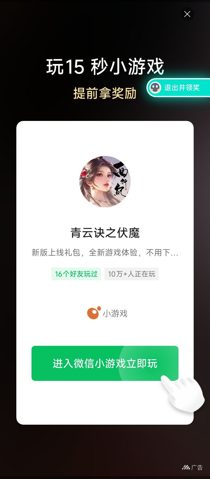 动态图片 10