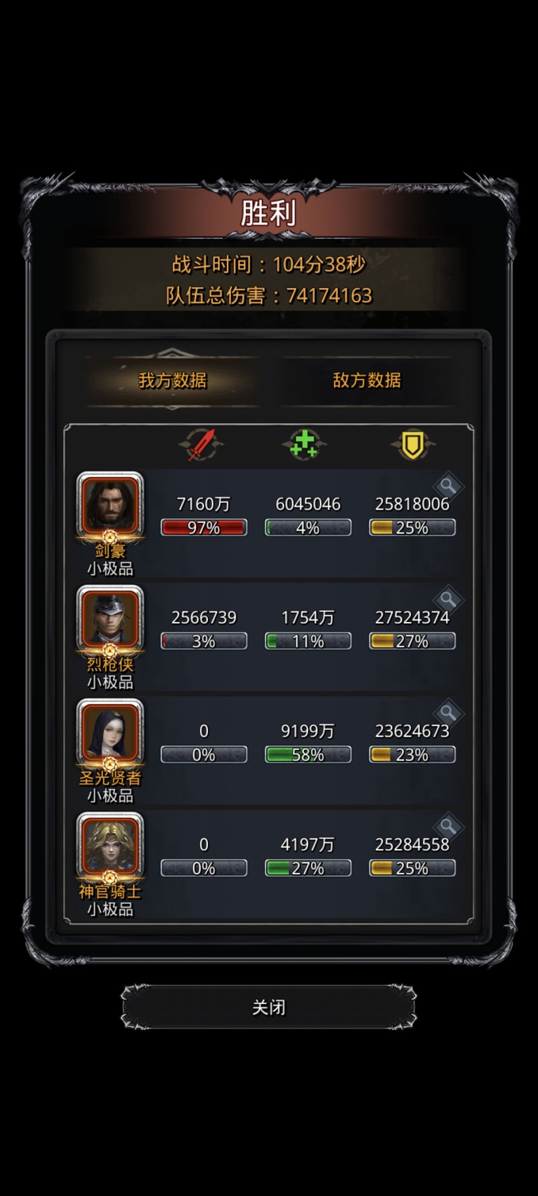 图35 腐败之源 吐槽一下 2