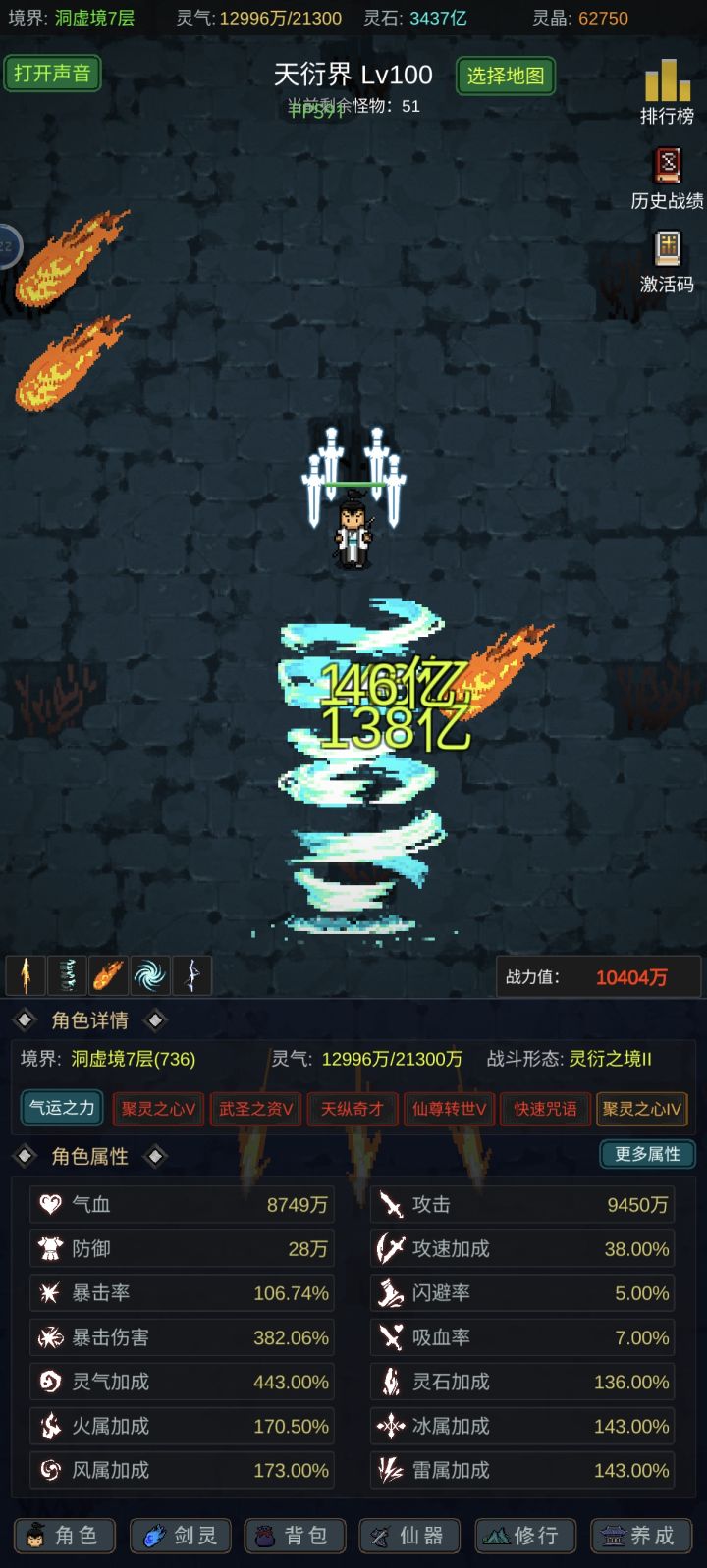 毕业了求更新截图