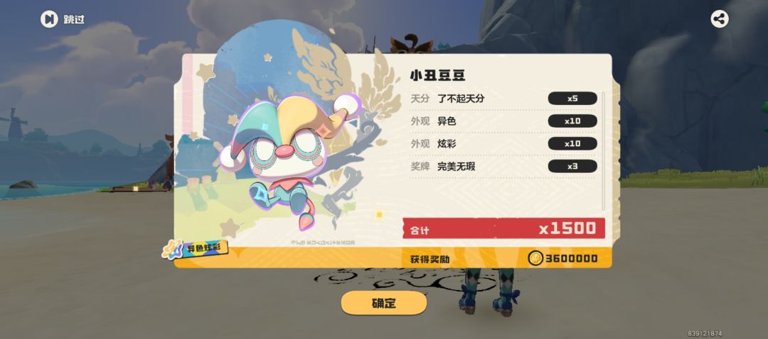 虽然你洛Bug有点多 2