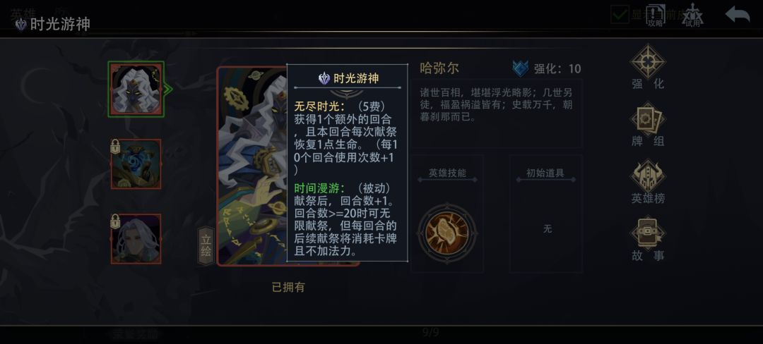 锐评最具特色的胜利方式——特殊胜利截图