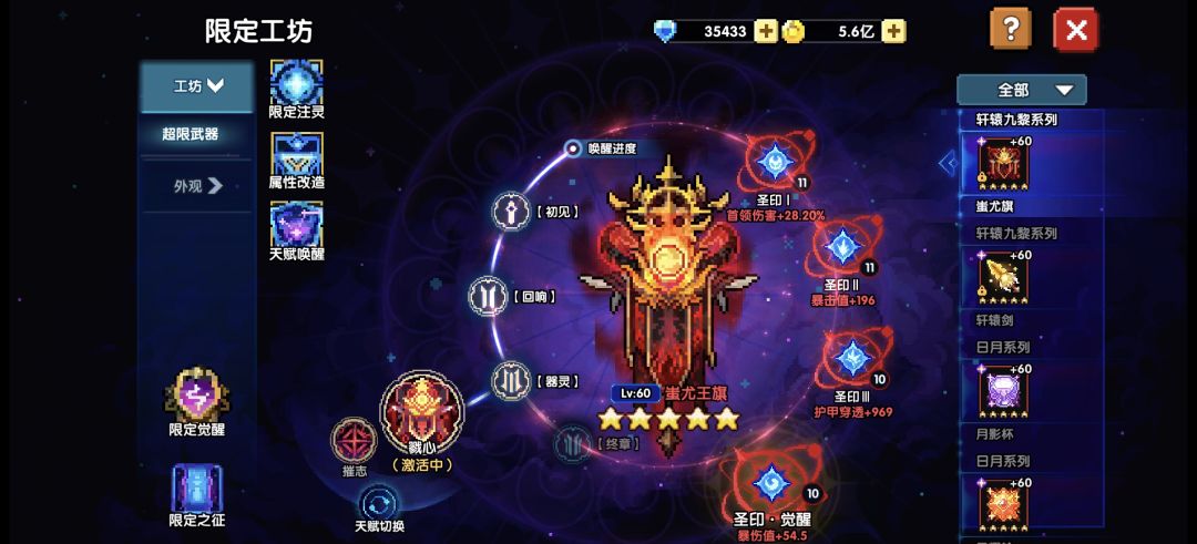 这号能值多少?战士 7