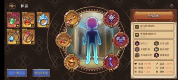 最新攻略，技能和加成搭配