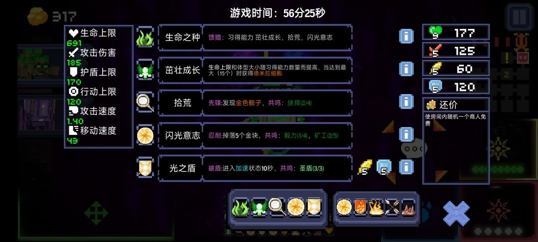森林巨人YYDS 3