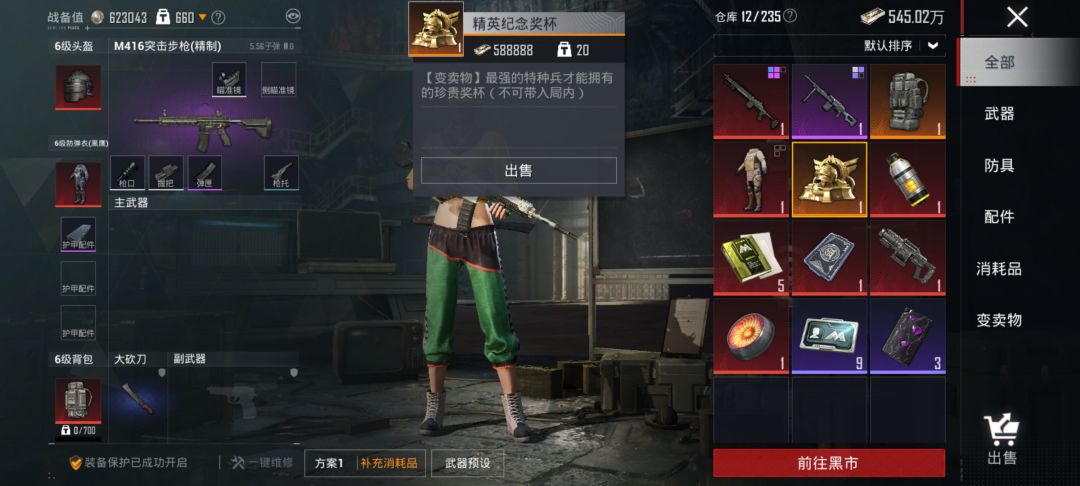 动态图片 8