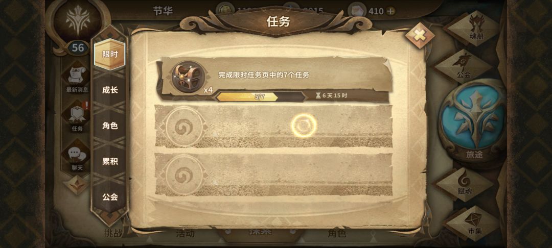 emm,怎么完成😂 1