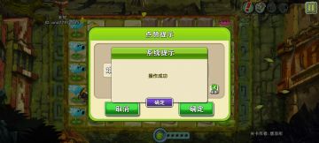 创意庭院互赞帖